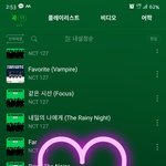 [NCT칠프] 안드 멜론 끊기는애들 들어와봐