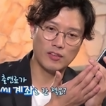 최근 박희순때문에 놀란 점
