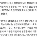 텐아시아 김선호 인성폭로 스태프 기사의 진실