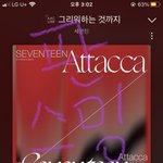 [세븐틴] 아래버스<b>샵</b>