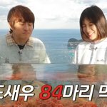 먹방 유튜버 <b>쯔양</b>  구독취소  일본 누리꾼들