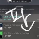 [NCT칠프] 방금 음악계속들을거냐구 뜸.. 다들 체크<b>해방</b>