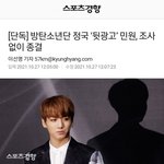 [모두드루와] 정국 논란 <b>조장</b> 안통했네 개사이다