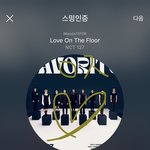 [NCT칠프] 4시차트 올리자 6시에 <b>스우파</b> 음원나온대…