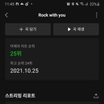 [세븐틴] 근데 만약에