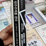 진중권 트위터 시절 쓴 글들 모은 책 나왔네요