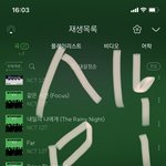 수만인증 칠푸딩들아 무시하고 우리 해보자 해보자 후회하지<b>말고</b>❤️