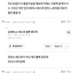 얘 ㅈㄴ음침하지 않냐?