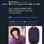[NCT칠프] 아~<b>백</b>원부족하다