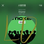 [NCT칠프] 스밍! 뮤스!!!!! 더 올라가자~~~