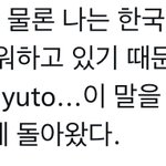 [펜타곤] 얘들아ㅜㅜㅜㅜㅜㅜㅜㅜㅜㅜㅜㅜㅜㅜ우리 스포 <b>요정</b>