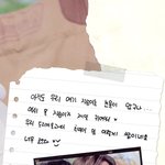 [NCT드림] <b>재민이</b> 드리미 라고 부르고 쓰는거