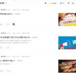 철구 치킨<b>총판</b> 욕먹더니 정신차렸나 디저트39 먹방대회 하네 ㅋㅋ