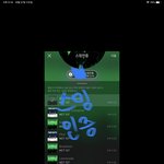 [NCT칠프] <b>핫</b><b>트</b> 문자