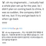[펜타곤] ????? <b>옌안</b>이 원래 중국 갈 계획
