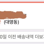 [세븐틴] 엠투.유에서 <b>산</b> 럿들아