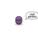 [19] 나 이래도 되는 건가