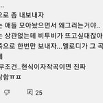 [BTOB] 뭔가 울컥