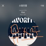 [NCT칠프] 1695만임! 곧 1700찍고 2000까지 <b>가</b><b>보자</b>
