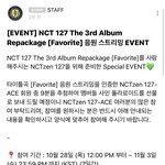 [NCT칠프] <b>에이스들</b> 스밍하면 싸인폴라준대