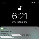 [NCT칠프] 멜론 선물보내기 하자 <b>스우파</b> 노래나옴