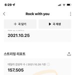 [세븐틴] 애들아 럭드 파.스테에서 앨범 11장 시키면