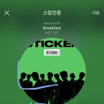 [NCT칠프] 으악 그렇게 <b>노래</b>좋다고했는데.. 1위꼭시켜주고싶어