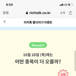 천만원주는건데 이거해봐