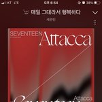 [세븐틴] <b>예측</b> 11위