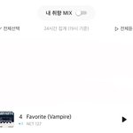 [NCT칠프] 플로 올리자 <b>아악</b>