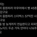 [NCT칠프] <b>돈</b> 쓸 줄 아는 <b>남자</b>