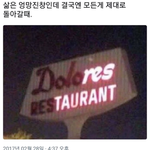 전남친이랑 친한친구가