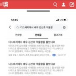 [모두드루와] 니넨 진심으로 이게 김선호 바이럴같냐?