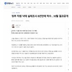 3년마다 부산시 하나가 <b>소멸</b>하고 있는 나라