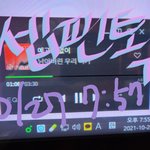 [세븐틴] 윕어스 송장만 찍힌거 초동<b>반영</b>되지