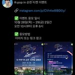 [NCT드림] <b>순천</b> 갈 수 있는 방법이 생겼더
