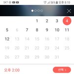 [댓글부탁해] 뮤덕들아 레베카 신영숙 댄버스부인은 어떠니