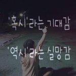 [NCT드림] 맨날 8시 10시마다 이<b>꼴</b><b>남</b>