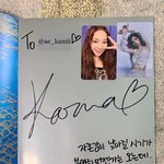 카리나 진짜 개신기하다 이거 ㄷㄷ