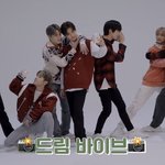 [NCT드림] 드림 <b>바이브</b>