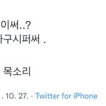 [NCT칠프] 아 얘<b>네</b> 개귀여워 ㅋㅋㅋㅋㅋㅋㅋㅋ