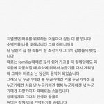[방탄소년단] 머글) 이거 슈가 가사?