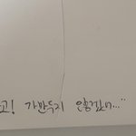 [TXT] ㅅㄷ<b>친구</b>가 <b>전</b>에 내가 한 말 써둔 건데