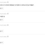 [모두드루와] 내가 하이브 얘기 꺼내니까 달린 댓글들임