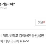 엔터에 <b>망돌</b>빠는 사람 있음??