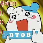 [BTOB] 방금 비트콤 민혁이 <b>솔</b><b>콘</b> <b>때</b> 영상 보고왔는데