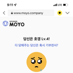 핸드폰 사기 전에 해봐~~~