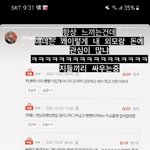 <b>조두</b>팔 스토리