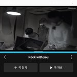 [세븐틴] 근데 고잉 무서운데 민규ㅋㄱㄲ