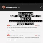 [댓글부탁해] <b>조두</b>팔 인스타 스토리에 판 올라옴